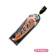 NEW新鮮パック にんじん１本入2 三角袋 5000枚