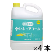 【送料無料】ニイタカ セキュアコール5L×4本