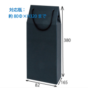 （K-510B）ワイン2本用手提箱 黒 50個