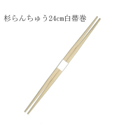 業務用割り箸 スギ（杉）天削箸8寸(21cm) 大量 5000膳｜紙コップ