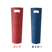 FVCハーフボトルバック 100枚