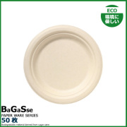 バガスプレートの商品一覧｜環境対応商品のバガスプレートやボウル