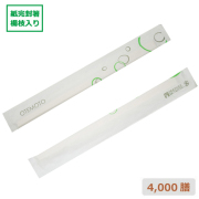 紙完封箸アスペン8寸楊枝入 4000膳