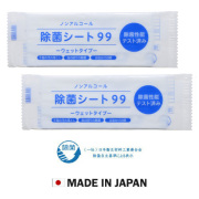 不織布（対物・手指汚れ落とし用）除菌シート99　2000枚