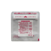 レンジシールFK バリアスタンドタイプ No.15-16 2000枚