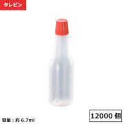 タレビン ソース小 12000個