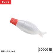 タレビン 豆魚 20000個