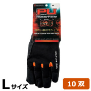KAWANISHI 2975 防寒 PUマスター 手袋 L 10双