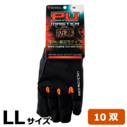 KAWANISHI 2975 防寒 PUマスター 手袋 LL 10双
