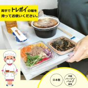 組み立て式紙製トレー トレポイ 100枚