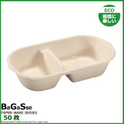 バガス BOX 850ml2C 50枚