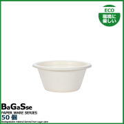 バガス 2ozカップ 50個
