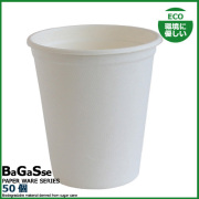 バガス 12ozカップ 50個