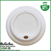 バガス 12ozカップ蓋 1000枚