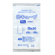 凹キューブ50(No.14)200×300mm 2000枚（福助工業 0362204 ）