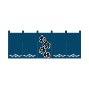 綿のれん 1139 お食事処_紺