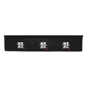 【受注生産】納期10日程度 市松柄レースカウンターのれん 46069 美味探求 黒