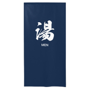 【受注生産】納期10日程度 防炎市松柄レース ゆのれん 46263 防炎 湯 MEN