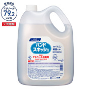 ハンドスキッシュ アルコール消毒剤 4.5L 業務用×3本