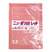 ニューポリ規格袋 レッド0.03 No.18 380 ×530mm 1000枚（福助工業 0452327）