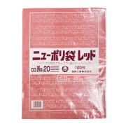 ニューポリ規格袋 レッド0.03 No.20 460 ×600mm 1000枚（福助工業 0452343）