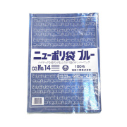 ニューポリ規格袋 ブルー0.03 No.14 280 ×410mm 2000枚（福助工業 0445436）
