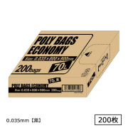 ポリバッグエコノミーBOX 70L 黒 200枚