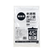 業務用ごみ袋 HD45L GB15-45 半透明 1000枚