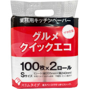 キッチンペーパーBASICグルメクイックエコ Sサイズ 100枚×2R 10パック