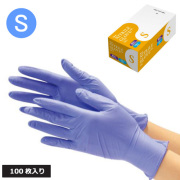 2039 ニトリルグローブ ブルー S 100枚