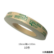 紙の野菜テープ 18mm幅×100ｍ 10巻