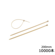 リミクスタイ 200mm (SG-RMT200) 10,000本 (100本×100袋)