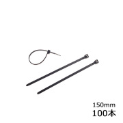 アースグリーンタイ 150mm (SG-Bio150W)  100本 (100本×1袋)