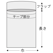 OPPパック BT-A4 テープ付 1000枚