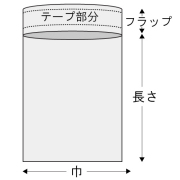 OPPパック T-33-53 テープ付 1000枚