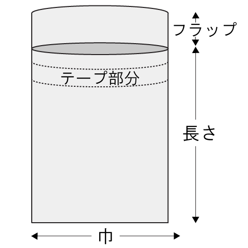 OPPパック BT-B5 テープ付 1000枚