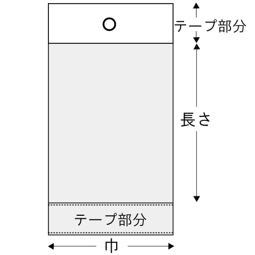 OPPパック H7-22 ヘッダー付 1000枚