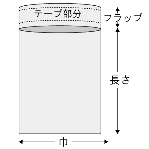 OPPパック T-13-15.5 テープ付 1000枚