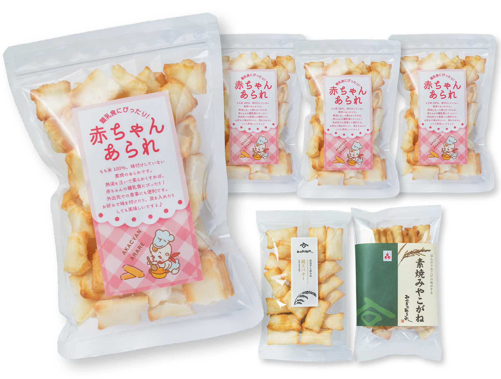 みやぎのあられ　お子様向けセット 2