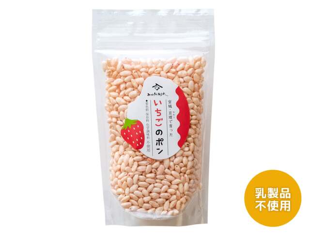 みやぎのあられ　いちごのポン
