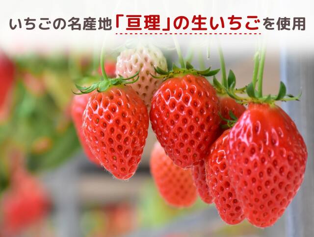 みやぎのあられ　いちごのポン