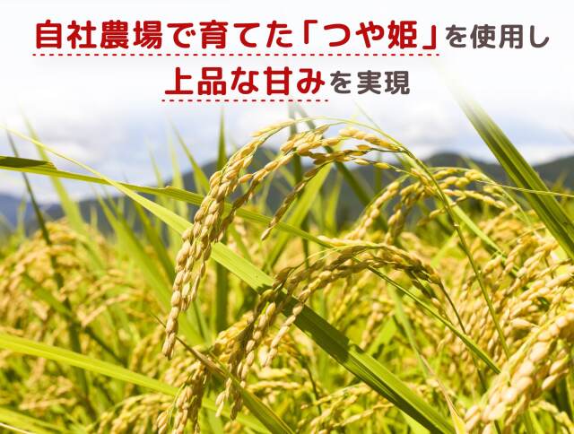 みやぎのあられ　いちごのポン