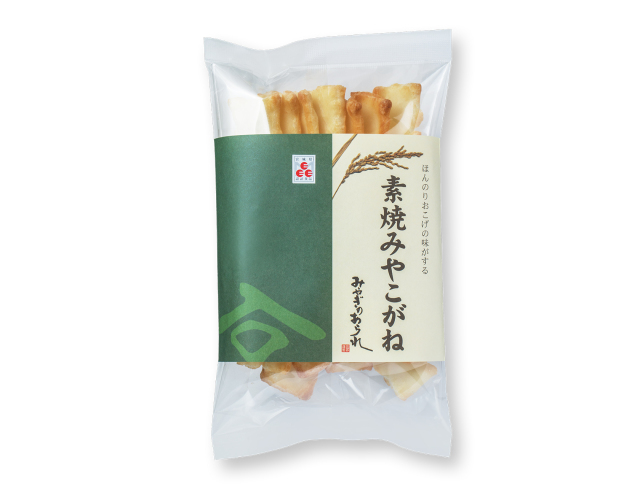 みやぎのあられ　素焼みやこがね