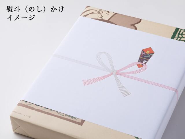 みやぎのあられ 熨斗・ラッピング・包装無料