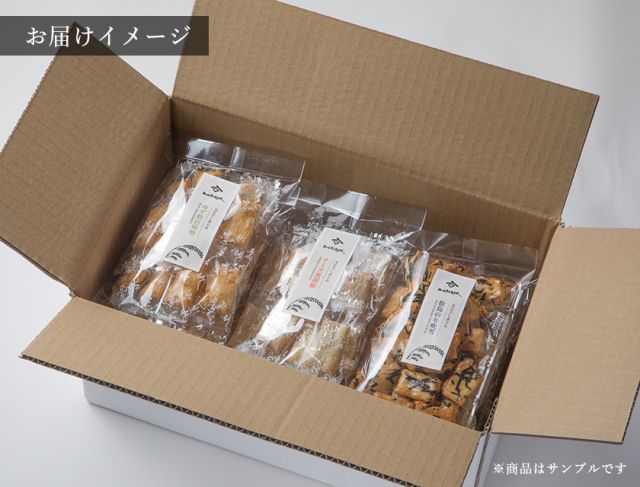 お子様向けセット 2