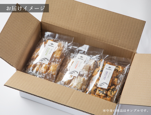 おつまみセット セット商品お届けイメージ