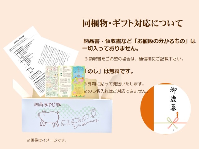 ひき肉極粗挽き500g｜みやじ豚通販(公式)