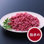 みやじ豚 [ひき肉（脂多め）] 400g
