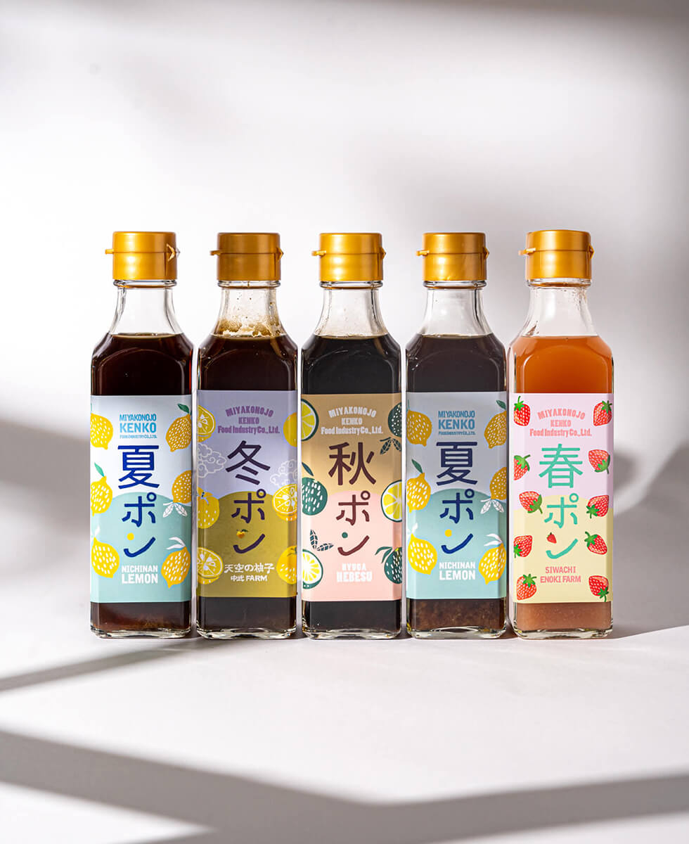 宮崎季節のポン酢セット ケンコー食品工業