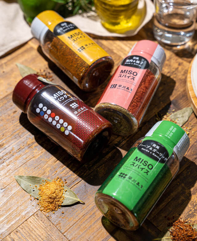 umami・so 粉末みそ・スパイス詰め合わせ 早川しょうゆみそ みやこんじょ産直LiveShopping